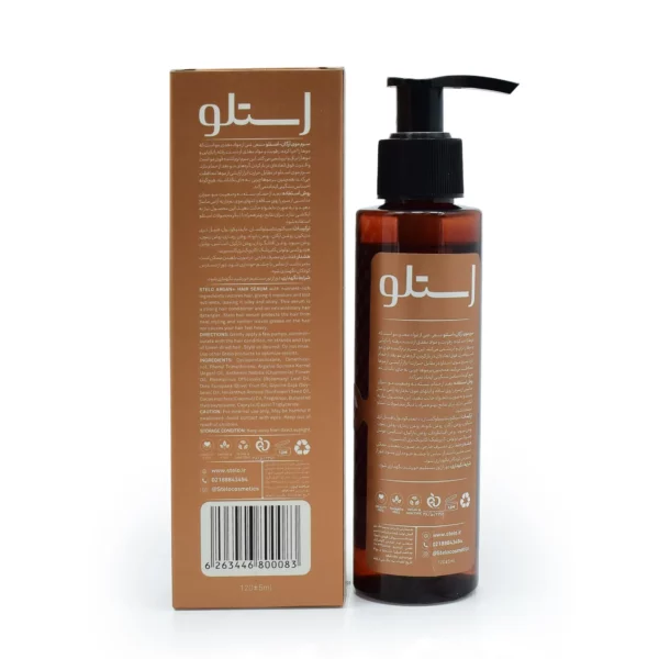 روغن آرگان استلو 120 میل