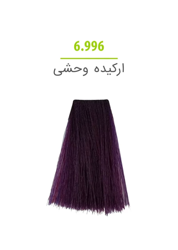 رنگ مو ارکیده وحشی 6.996 مارال فیوژن 100 میل