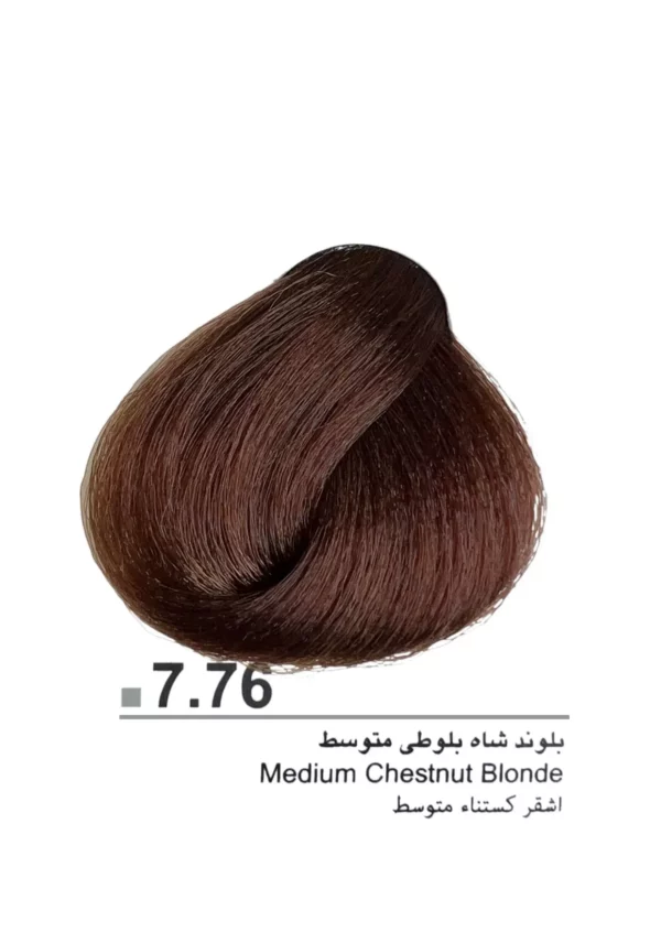 رنگ مو بلوند شاه بلوطی متوسط 7.76 دوماسی 120 میل