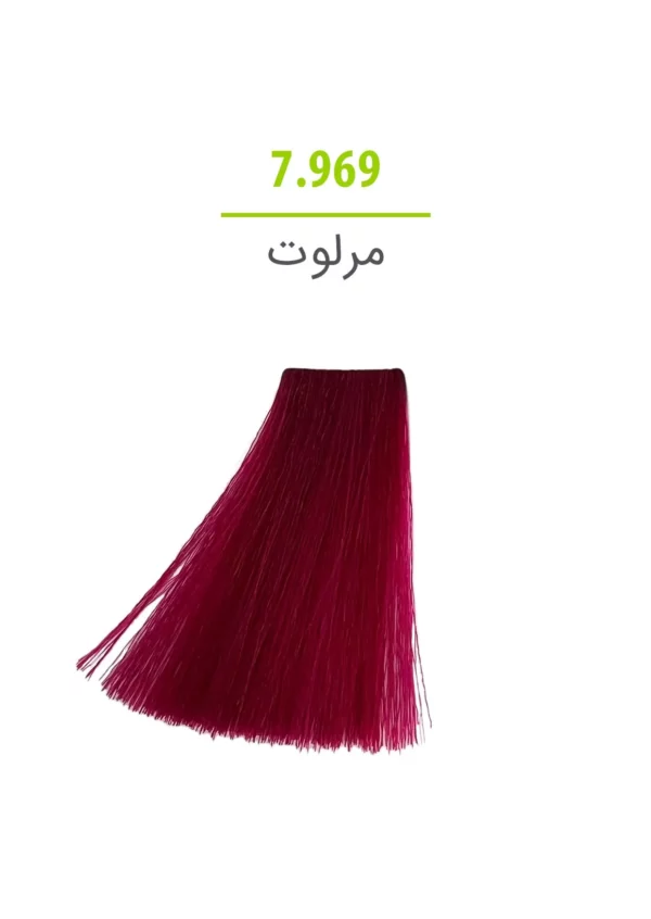 رنگ مو مرلوت 7.969 مارال فیوژن 100 میل