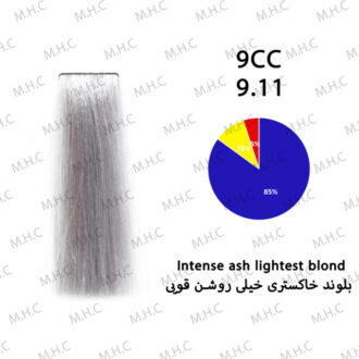 رنگ مو 9.11 بلوند خاکستری خیلی روشن قوی شماره 9CC آکوارلی 100 میل