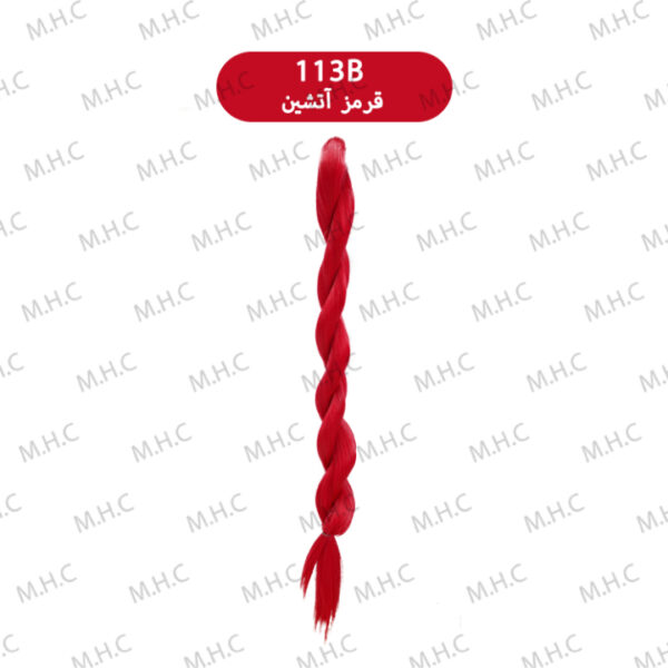 مو الیاف دو سر باز سوپر نچرال کد 113B قرمز آتشین