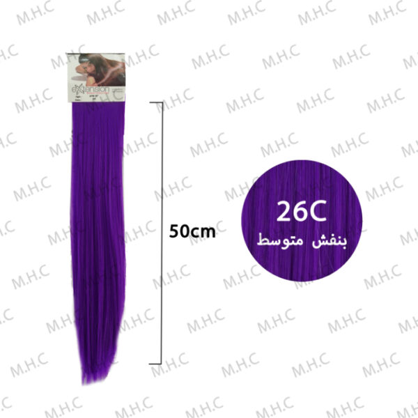 مو الیاف سر دوخت لخت کد 26C بنفش متوسط