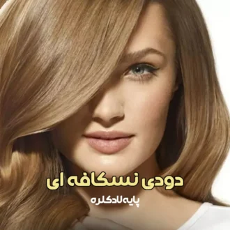 ترکیب رنگ دودی نسکافه‌ای مناسب پوست گندمی و سبزه