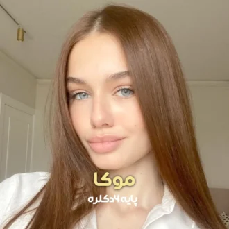 ترکیب رنگ موکا