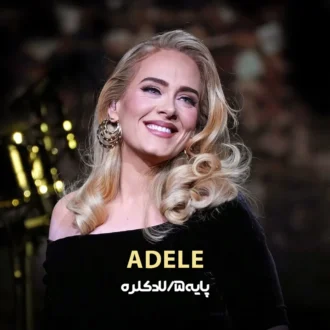 ترکیب رنگ ادل