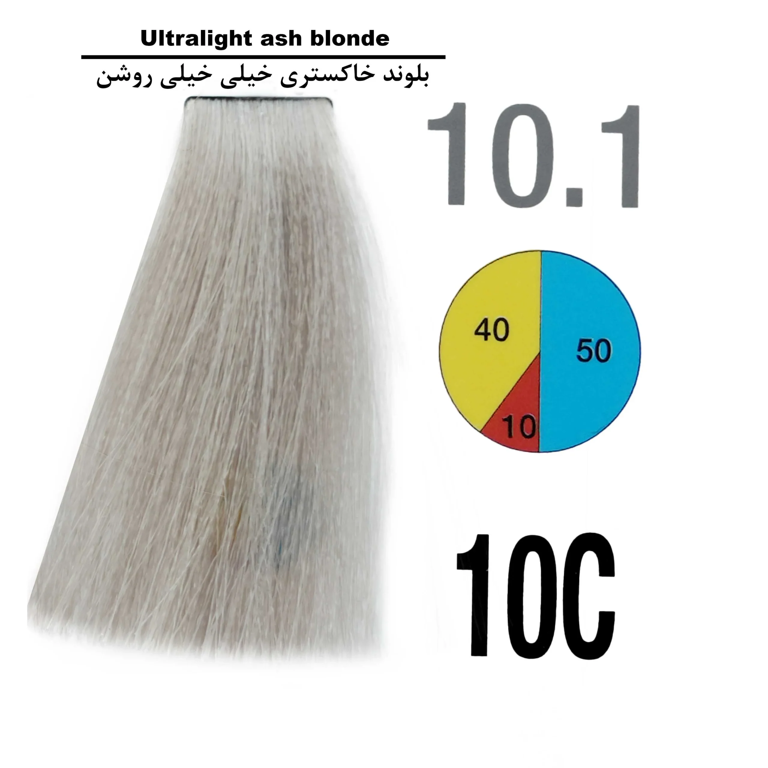 10C بلوند خاکستری خیلی خیلی روشن