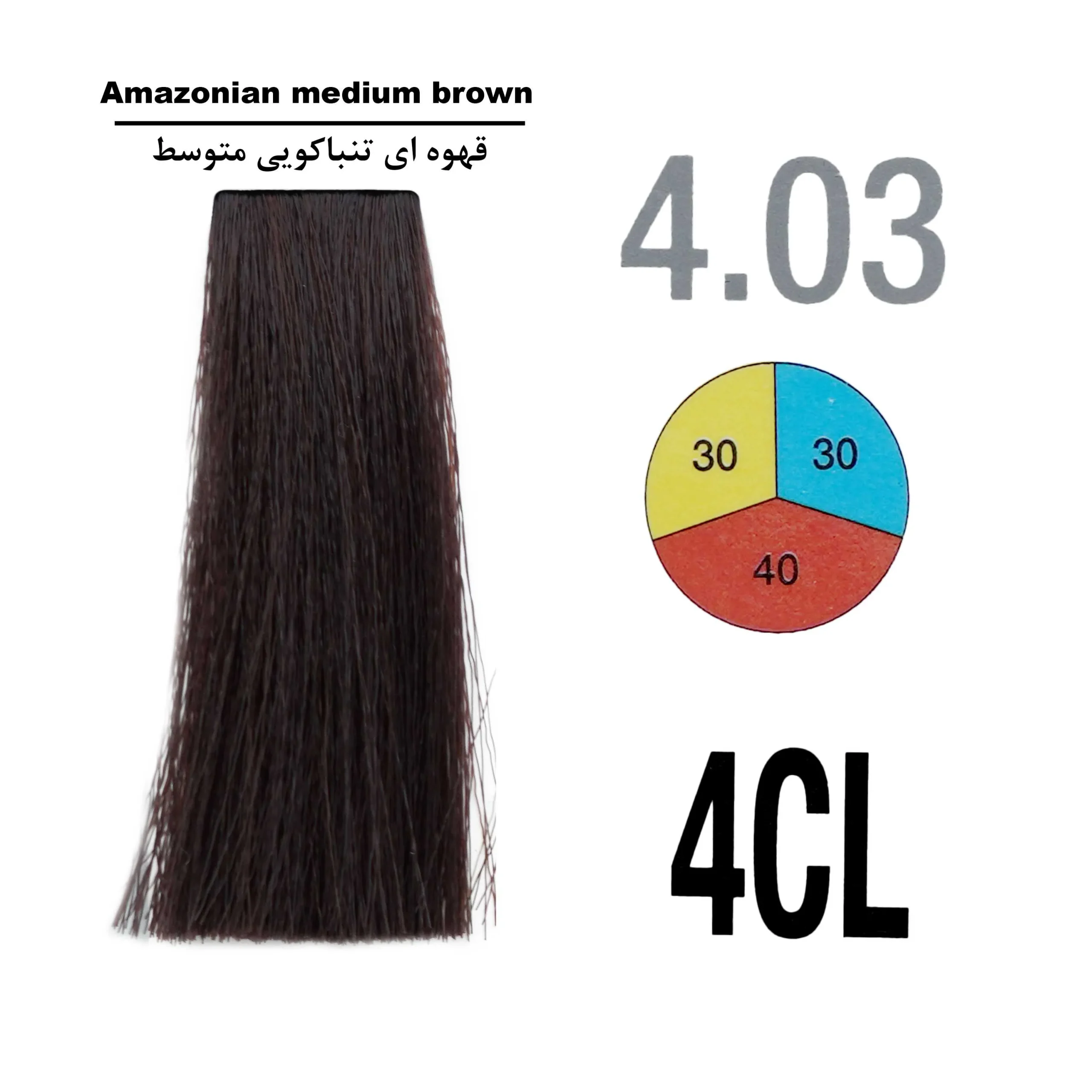 4CL قهوه ای گرم طبیعی متوسط