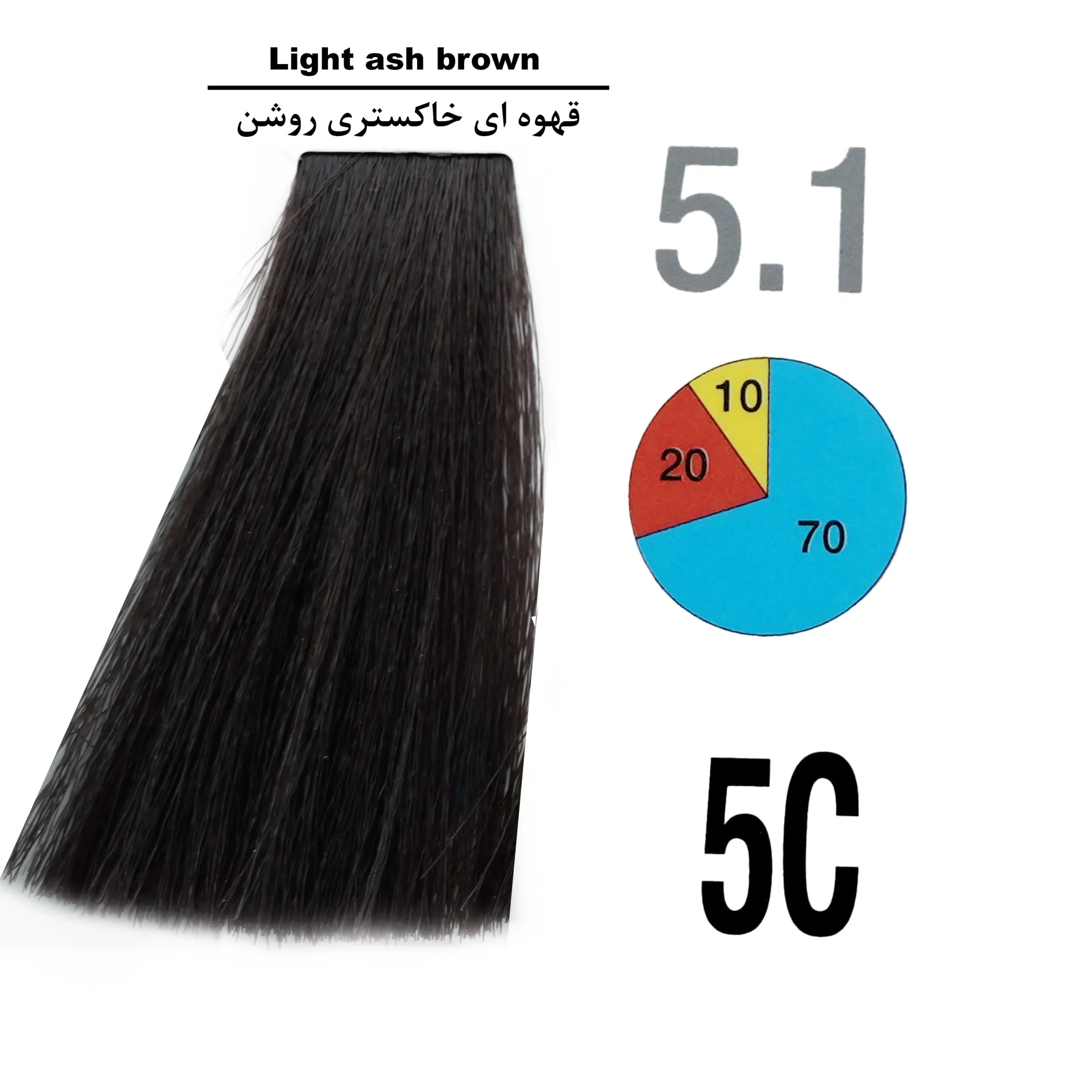 5C قهوه ای خاکستری روشن