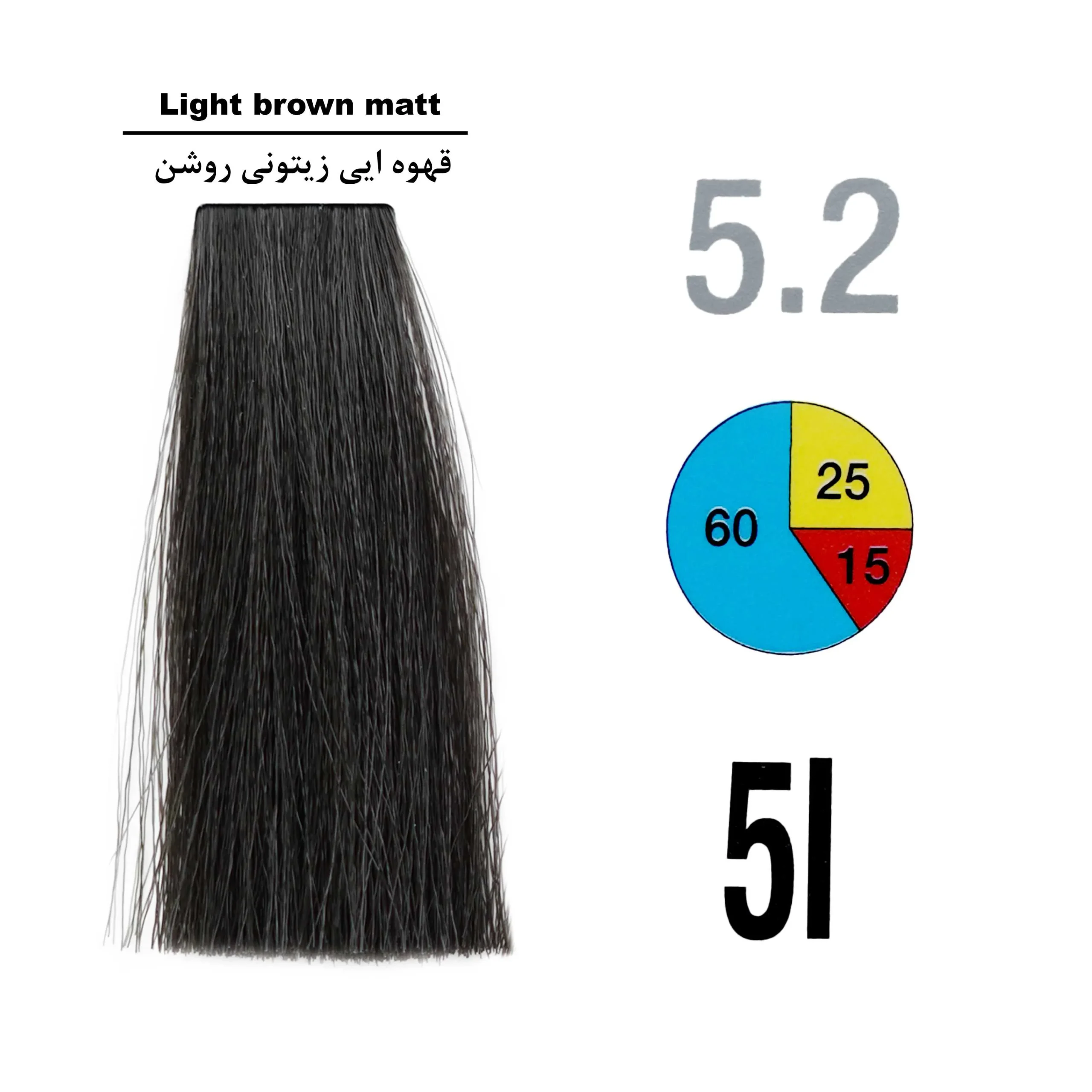 5I قهوه ای زیتونی روشن