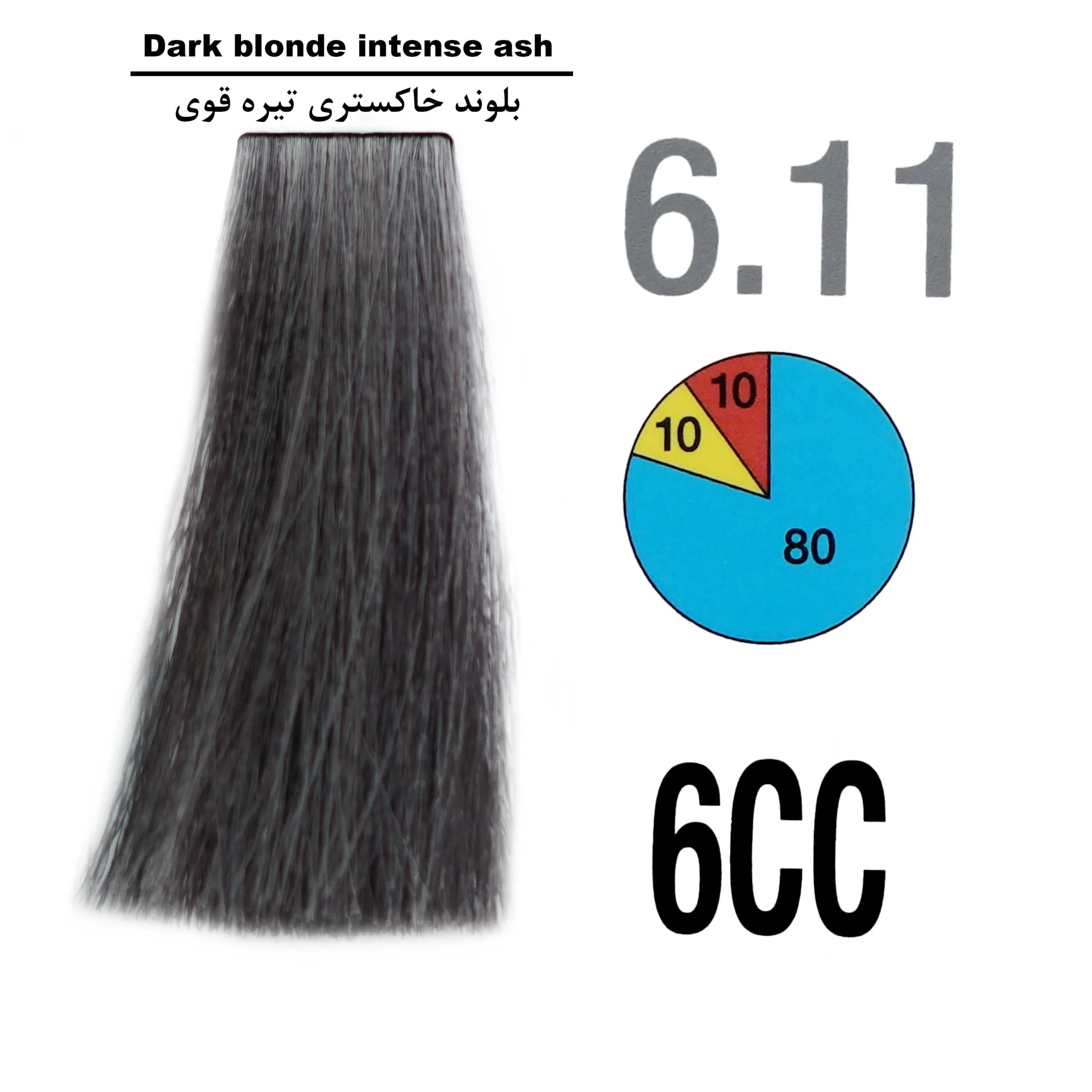 6CC بلوند خاکستری تیره اکسترا