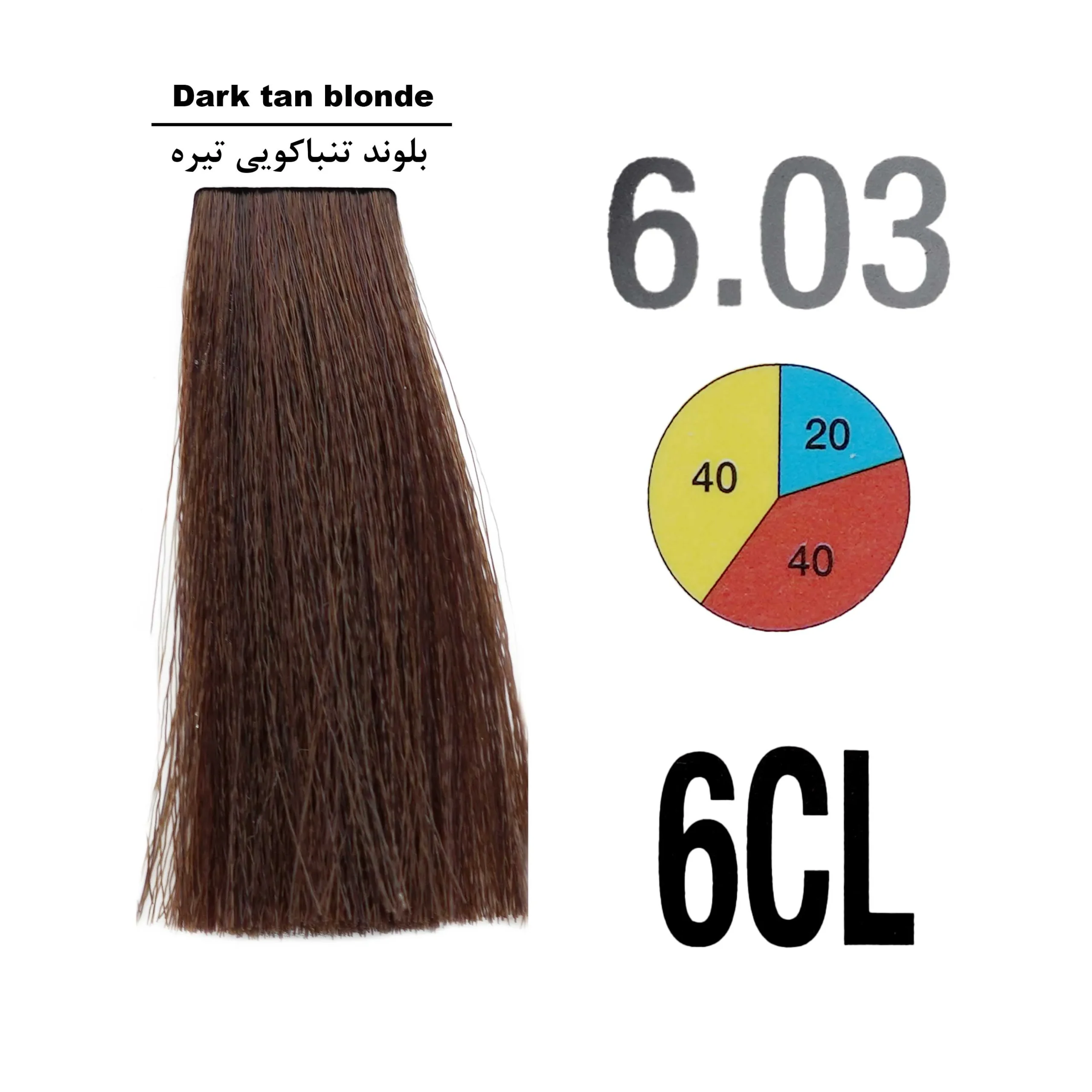 6CL بلوند گرم طبیعی تیره