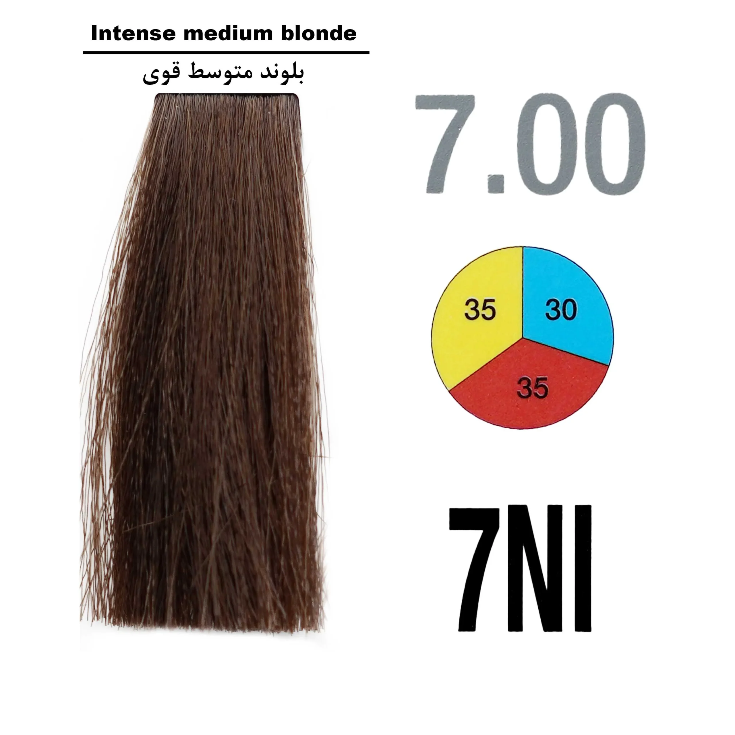 7NI بلوند متوسط اکسترا