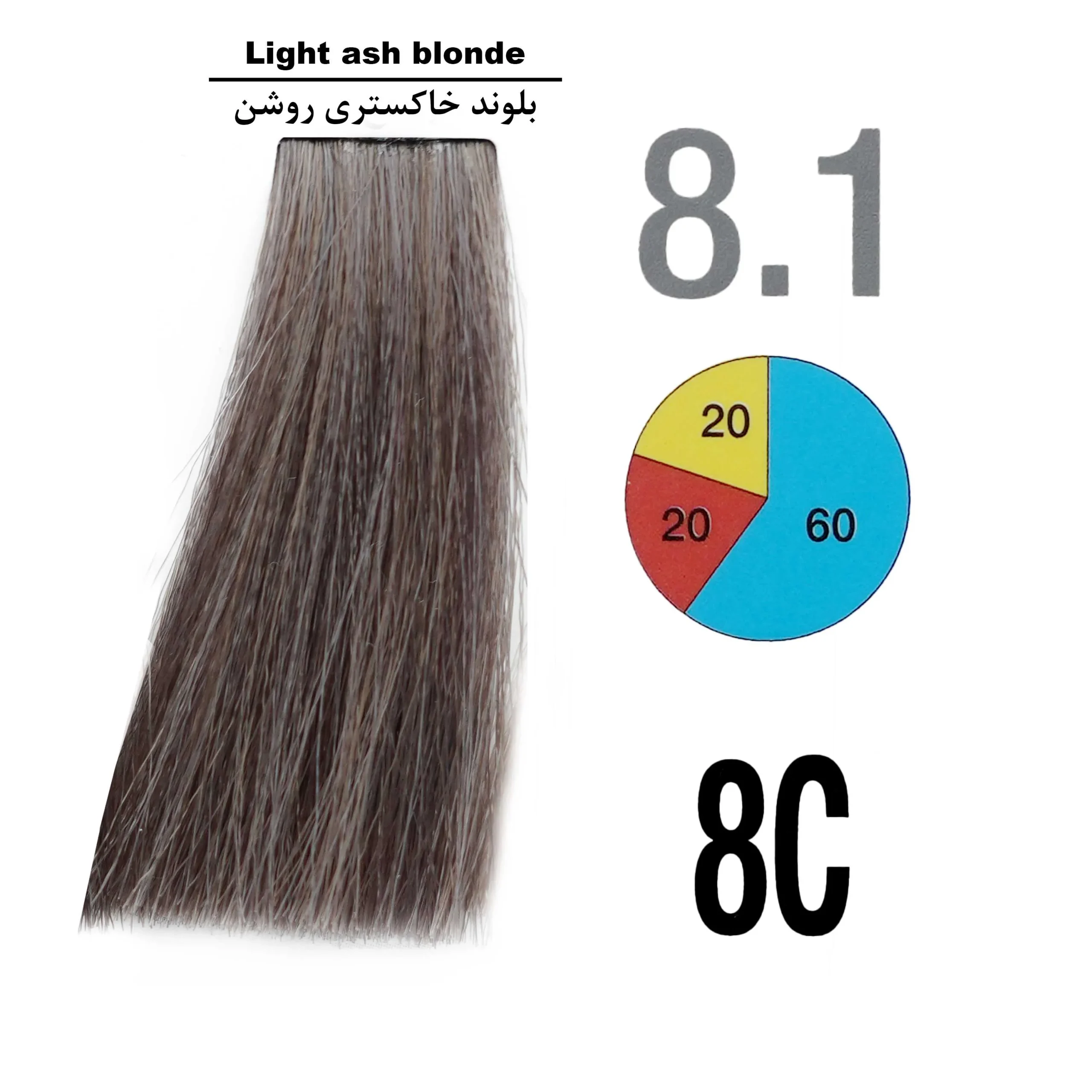 8C بلوند خاکستری روشن