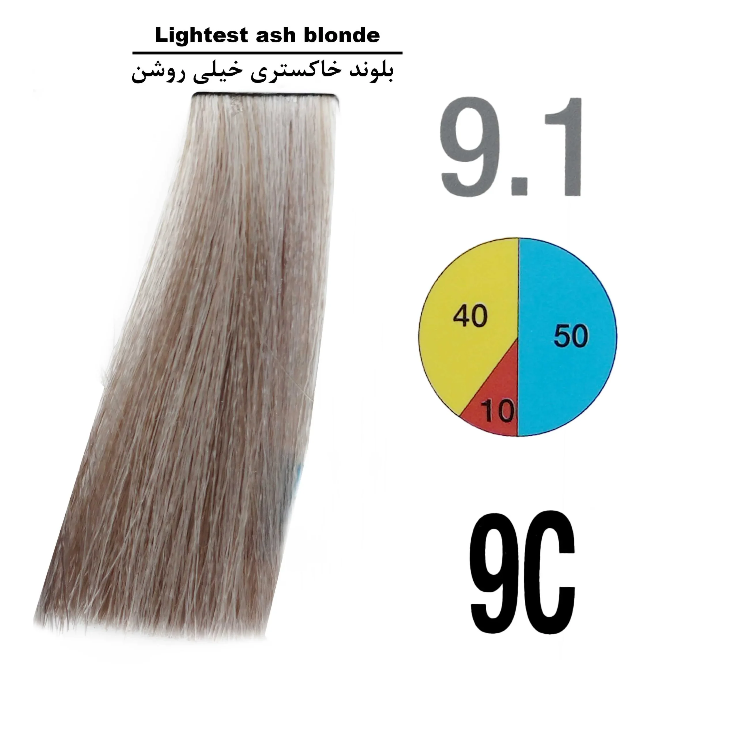 9C بلوند خاکستری خیلی روشن
