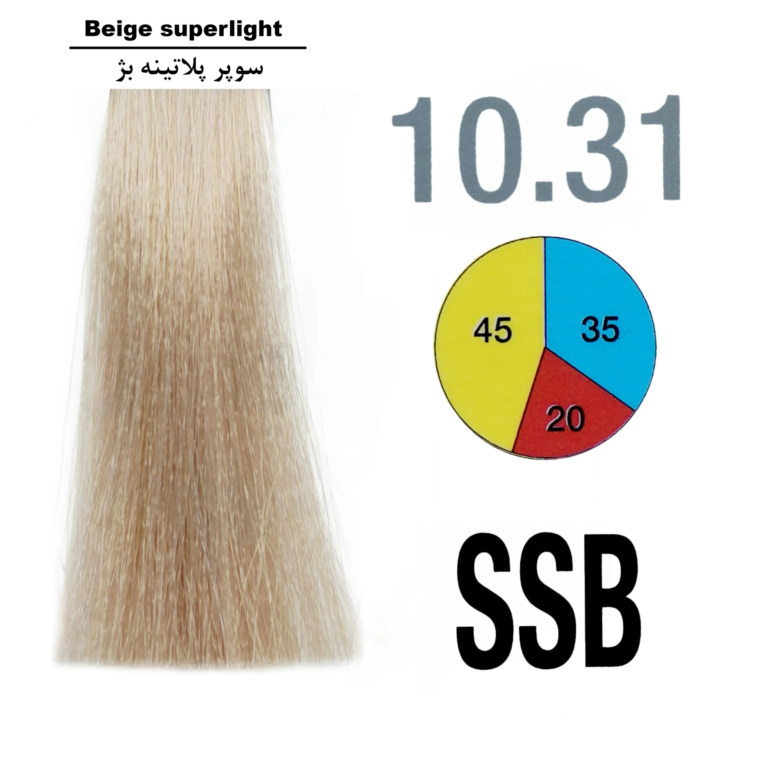 SSB سوپر بلوند بژ