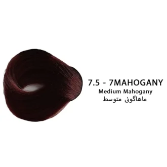 7.5 ماهاگونی متوسط بیول