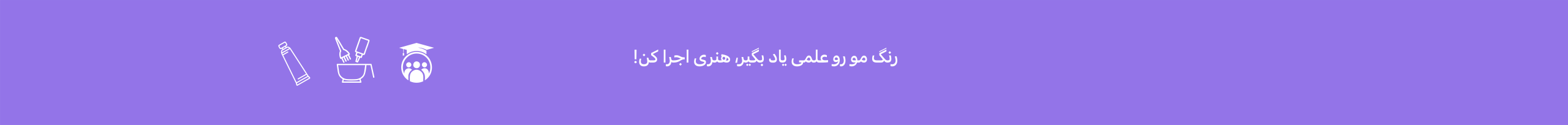 بنر اصلی