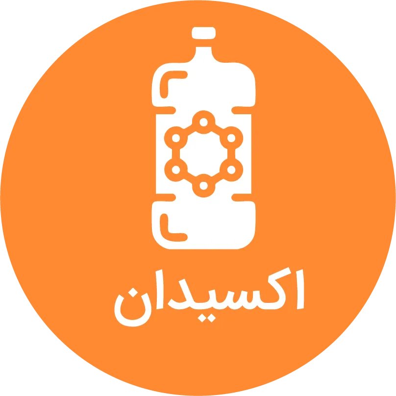 اکسیدان