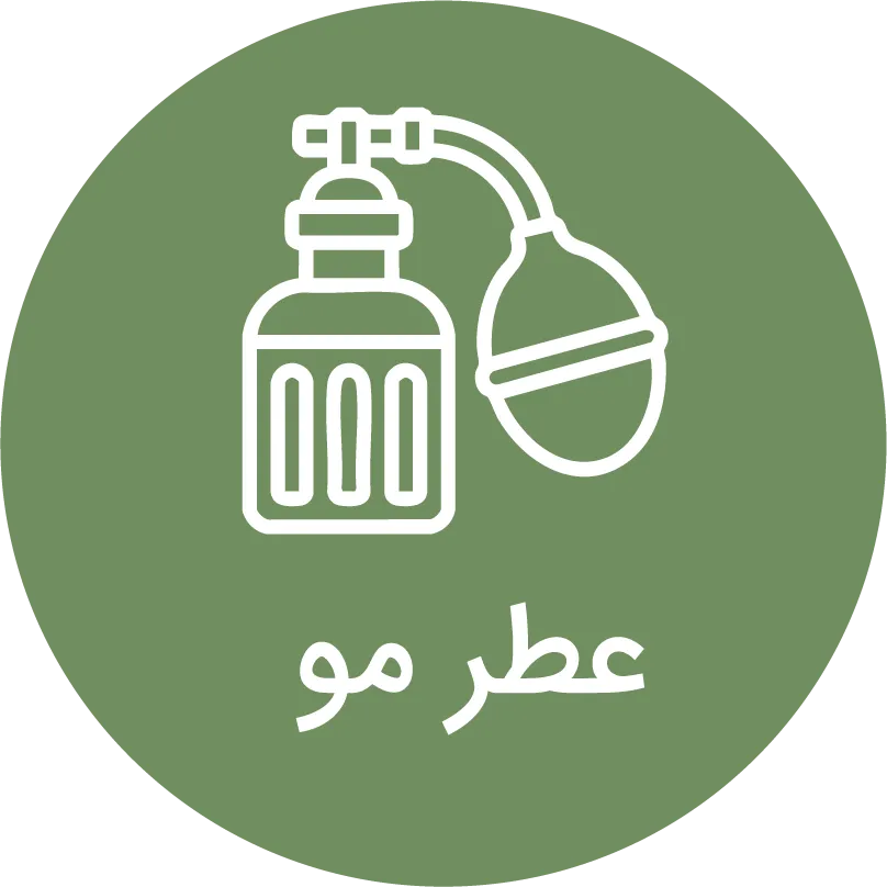 عطر مو