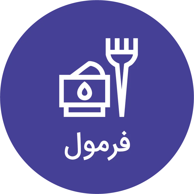 فرمول