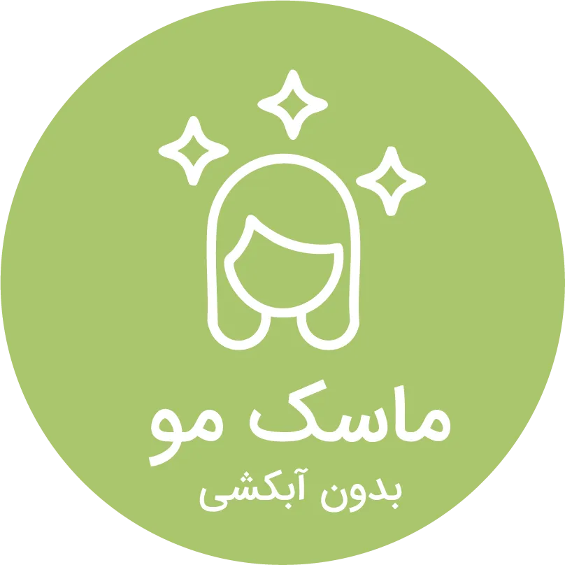 ماسک مو بدون آبکشی