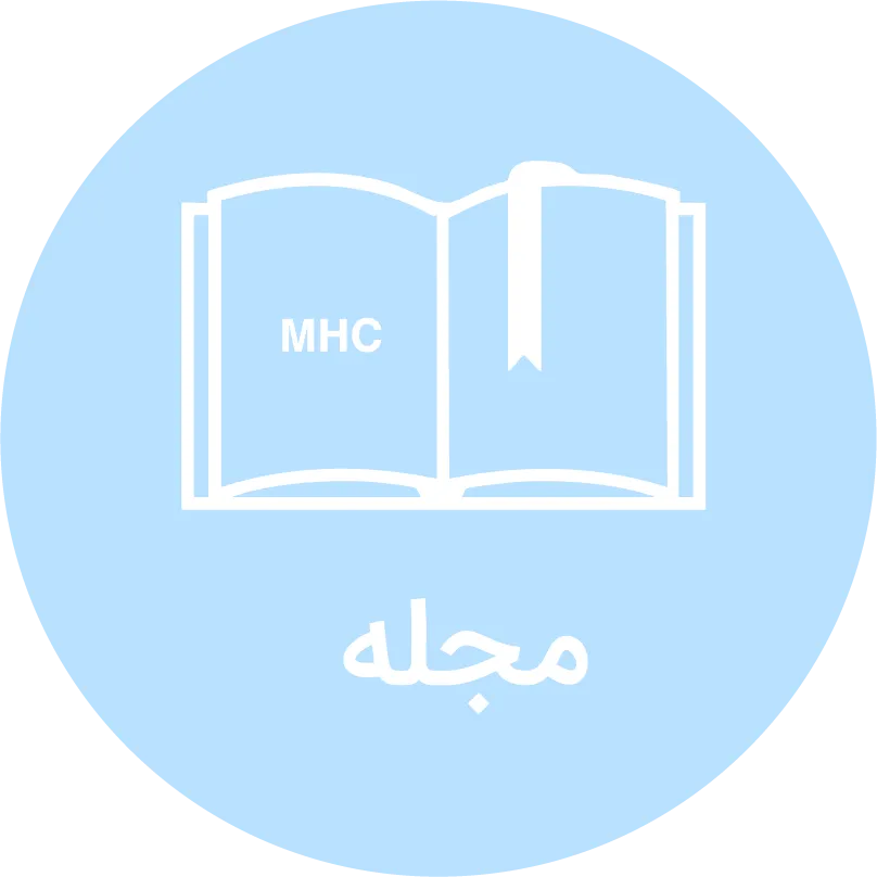 مجله