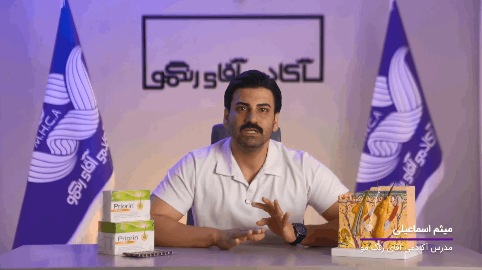 پریورین