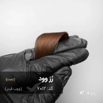 تست ترکیب رنگ مو رُز وود آقای رنگ مو مناسب دکلره پایه ۷