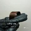 اجرای رنگ موی هات چاکلت شکلاتی دودی روی موی مشکی طبیعی برای درخشش و عمقدهی حرفهای به مو.