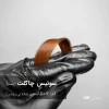 تست و اجرای رنگ موی سوئیس چاکلت (مسی شکلاتی روشن) با انعکاسهای درخشان و براق روی موی طبیعی.