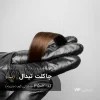 رنگ مو چاکلت تیدال با تناژ شکلاتی گرم دخترونه روی موی خرمایی طبیعی