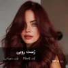 رنگ مو رُست روبی با تناژ قرمز ماهوگانی روی پایه ۶ – درخشش یاقوتی‑قهوه‌ای با بازتاب گرم و براق
