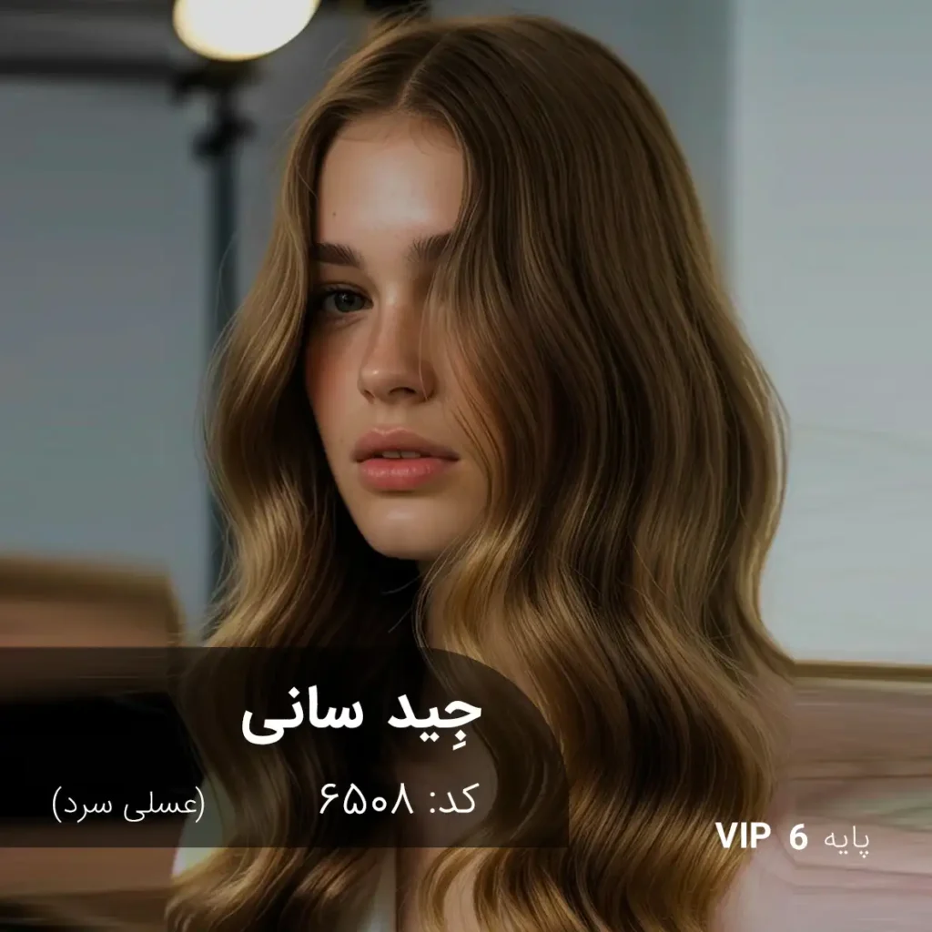 رنگ مو جید سانی عسلی سرد با تناژ بژ زیتونی روشن روی پایه ۶ دکلره با درخشش طبیعی و ابریشمی