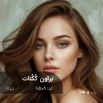 رنگ مو براون کُکُنات موکا با تناژ قهوه‌ای عمیق و بازتاب موکا طبیعی روی پایه ۶ دکلره