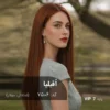 رنگ مو اُفیلیا شکلاتی سولار با تناژ شکلاتی روشن گرم روی پایه 7 دکلره