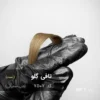 رنگ مو تافی گِلو شنی صحرایی با تناژ بژ شنی طبیعی روی پایه 7 دکلره