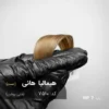 رنگ مو هیمالیا هانی شنی روشن با تناژ بژ خنثی روی پایه 7 دکلره