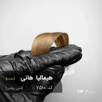 رنگ مو هیمالیا هانی شنی روشن با تناژ بژ خنثی روی پایه 7 دکلره