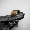 رنگ مو وارم میراژ کاراملی روشن روی پایه 7 دکلره