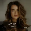 رنگ مو کلوو هانی بژ عسلی روی پایه 7 دکلره