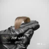 رنگ مو شاینی توپاز شیر شکلاتی روی پایه 8 دکلره با تناژ بژ شکلاتی روشن و براق