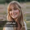رنگ مو نِیچِر اِسمایل عسلی بژ روی پایه 8 دکلره با تناژ طبیعی و بژ شفاف
