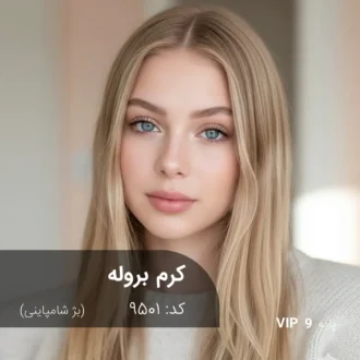 رنگ مو کرم بروله بژ شامپاینی روی پایه 9 دکلره با تناژ بلوند بژ کرمی