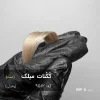 رنگ مو کُکُنات میلک (وانیلی) با درخشش شفاف و کرمی روی پایه ۹ دکلره