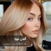 رنگ موی گُلدِن نووا با تناژ شامپاینی و قهوهای روی پایه 9 دکلره با درخشش طبیعی