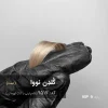 رنگ موی گُلدِن نووا با تناژ شامپاینی و قهوهای روی پایه 9 دکلره با درخشش طبیعی