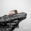رنگ موی مگنولیا اُرکید با تناژ دودی یاسی روی پایه ۹ دکلره