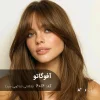 نتیجه نهایی ترکیب رنگ موی آفوگاتو (شکلاتی تنباکویی سرد) با ظاهر مات و یکدست روی موی دکلره شده.