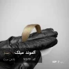 رنگ مو آلموند میلک کنفی سرد روی پایه دکلره 7